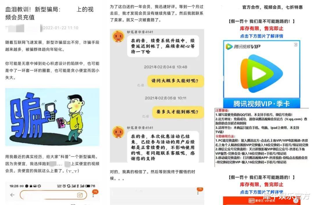 网络黑灰产|打击共享账号黑产,这五个问题必须为视频平台正名