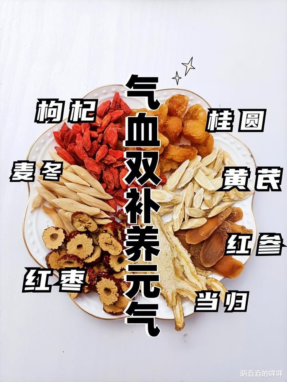 甘蔗|入冬后，多吃这5种“气血果”，气血足脾胃好，增强免疫好过冬