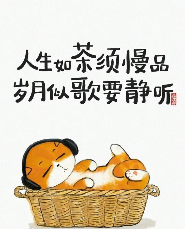 小小的快乐，大大的满足，开心