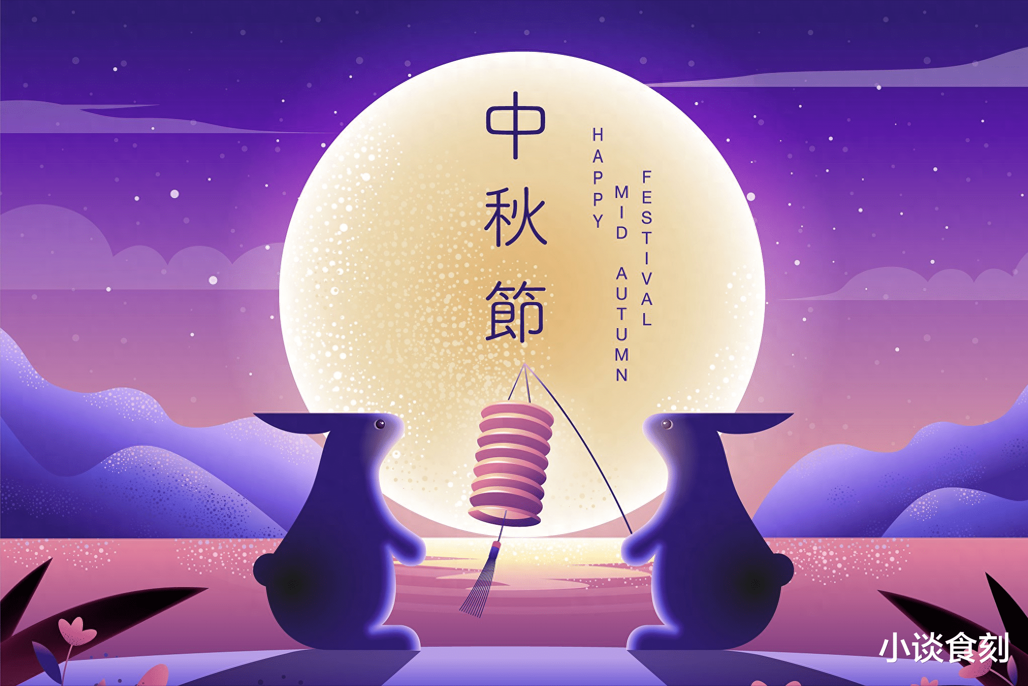 月饼|中秋节还没有到,社会上却出现了4个“怪象”,真让人不得其解