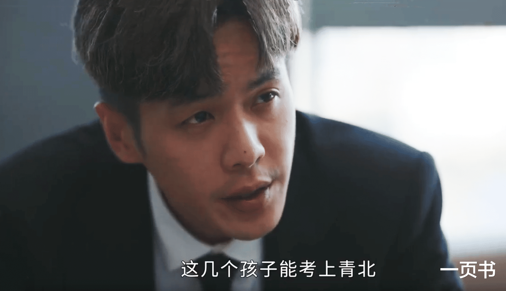 《鸣龙少年》雷鸣离开鸣龙，把11班当筹码？11班结局全上青北