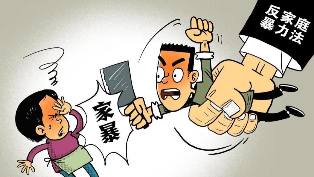 北京汉济律师事务所—“遭受家暴”和“家暴危险”有什么区别？