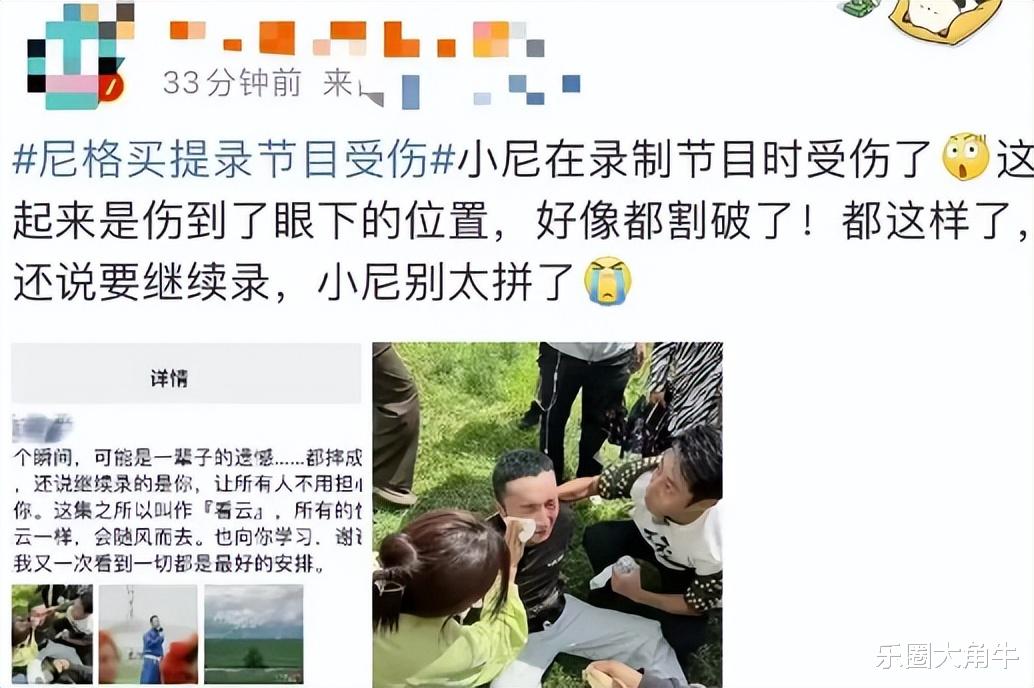 尼格买提：30岁娶帕夏古丽，结婚9年没生孩子，风光背后尽是泪水