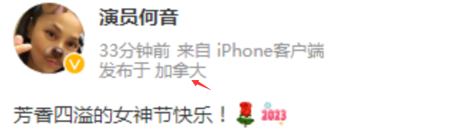 何音|何音加拿大庆女神节，穿露肩裙品红酒，20岁黄博远五官长相似妈妈