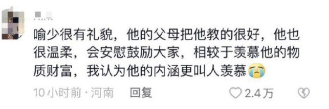 伊隆·马斯克|上海富太太月薪14万招“丫鬟”,服务内容给我看吐了…
