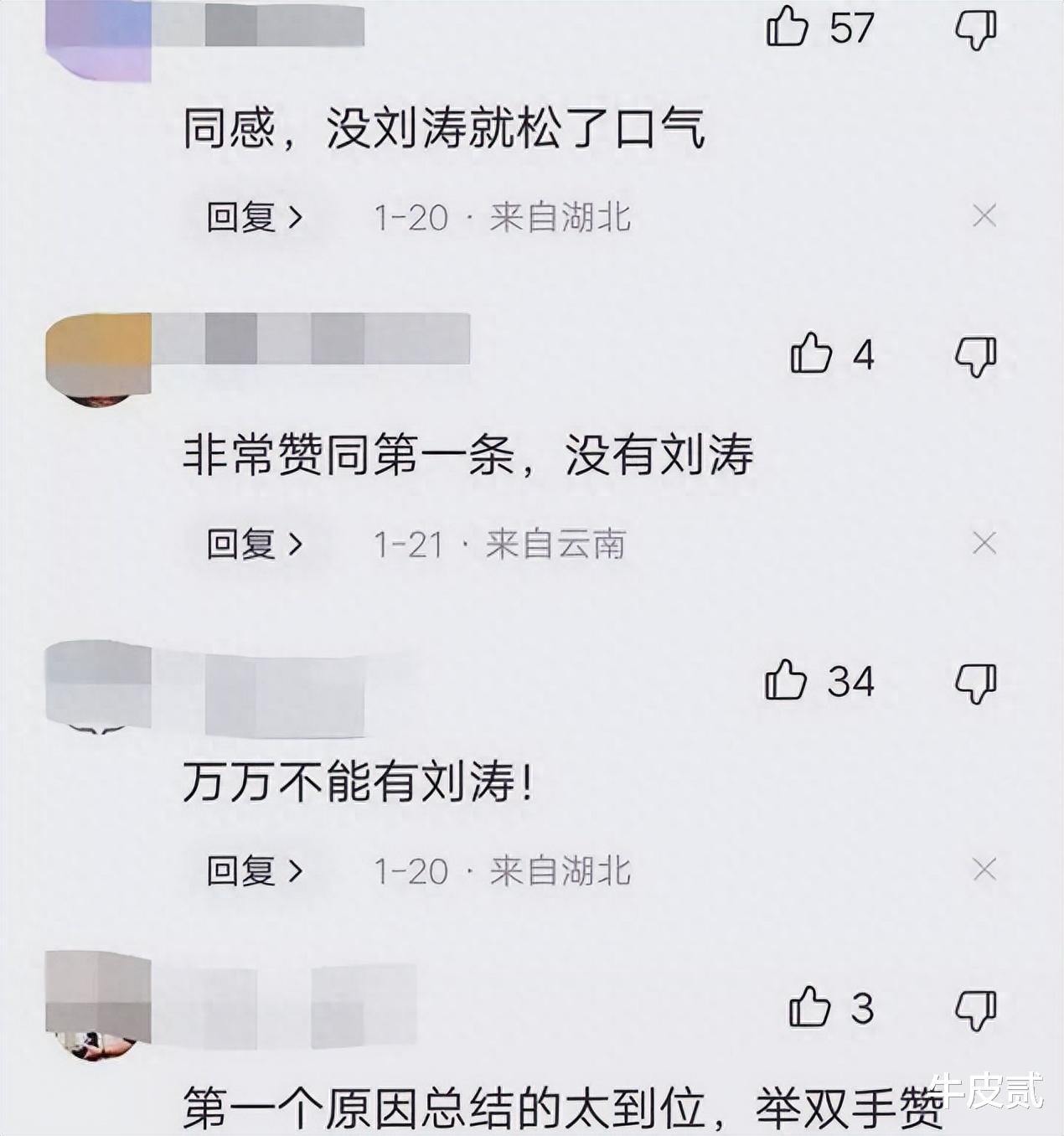 演戏“用力过猛”的4位女明星,一个比一个尴尬,实在有点辣眼睛