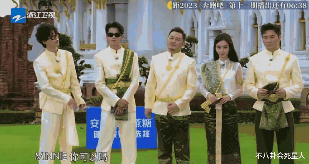 《奔跑吧》蔡徐坤被AI打码,收视率破1,节目画面诡异又和谐