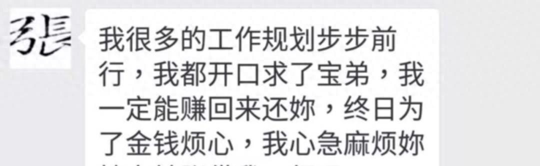 知名女星被曝出轨女助理,前夫下场狂撕,11岁的儿子出面力挺