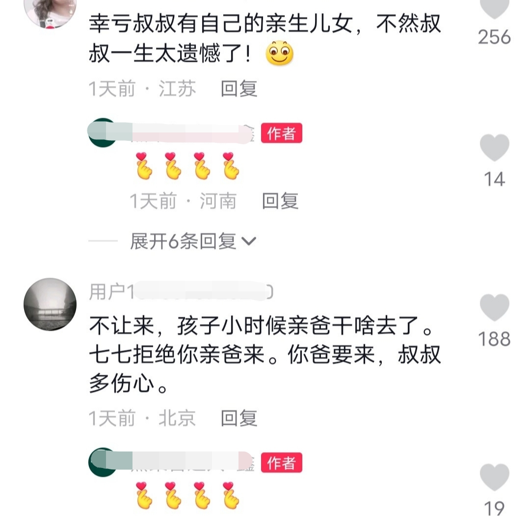 豪宅|富婆小16岁老公赴欧洲,或缺席继女婚礼,陪嫁豪车豪宅,生父现身