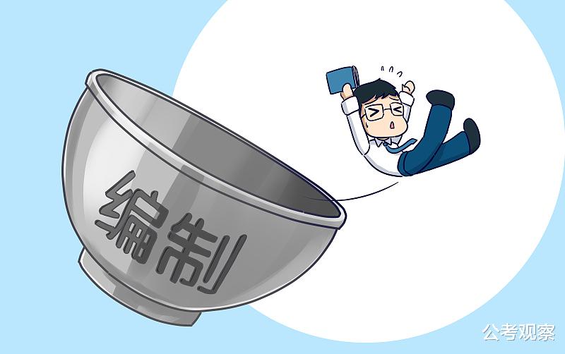 教师|中小学教师岗和编制脱钩是怎么一回事？教师编制以后会取消吗？