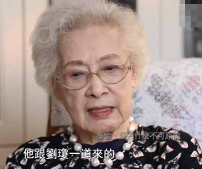 秦怡|国家一级演员秦怡: 一婚被家暴, 二婚丈夫出轨小姨子, 一生比黄连苦