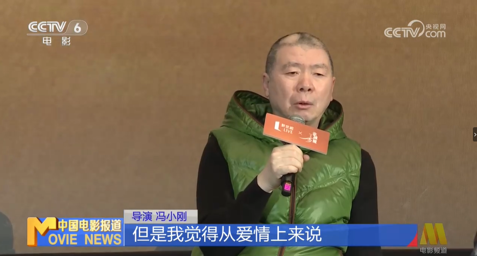 |苦等13年,《非诚勿扰》终于迎来大结局!冯氏喜剧仍是顶流