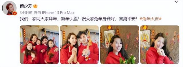 坂本龙一|蔡少芬新年晒全家福,张晋将老婆儿女搂在怀中,眼神柔情似水