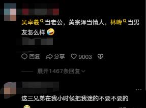 历经21任女友的黄宗泽近照曝光，网友直呼大变样，这是被吸干了！