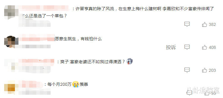 53岁李嘉欣晒照,穿泳装小腹凸起似二胎,许晋亨420亿恐重新分配