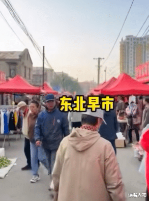 东北人又背锅了!网红联合摊贩100元吃遍早市?被揭发后好尴尬