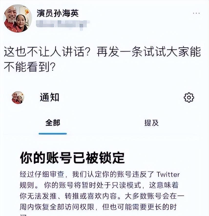 应当收回军籍的4位明星,德不配位遭全网炮轰,一个比一个丢脸