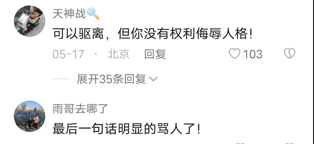 拍黄瓜|“卖崽青蛙”动了谁的蛋糕？央媒看不下去，为其发声