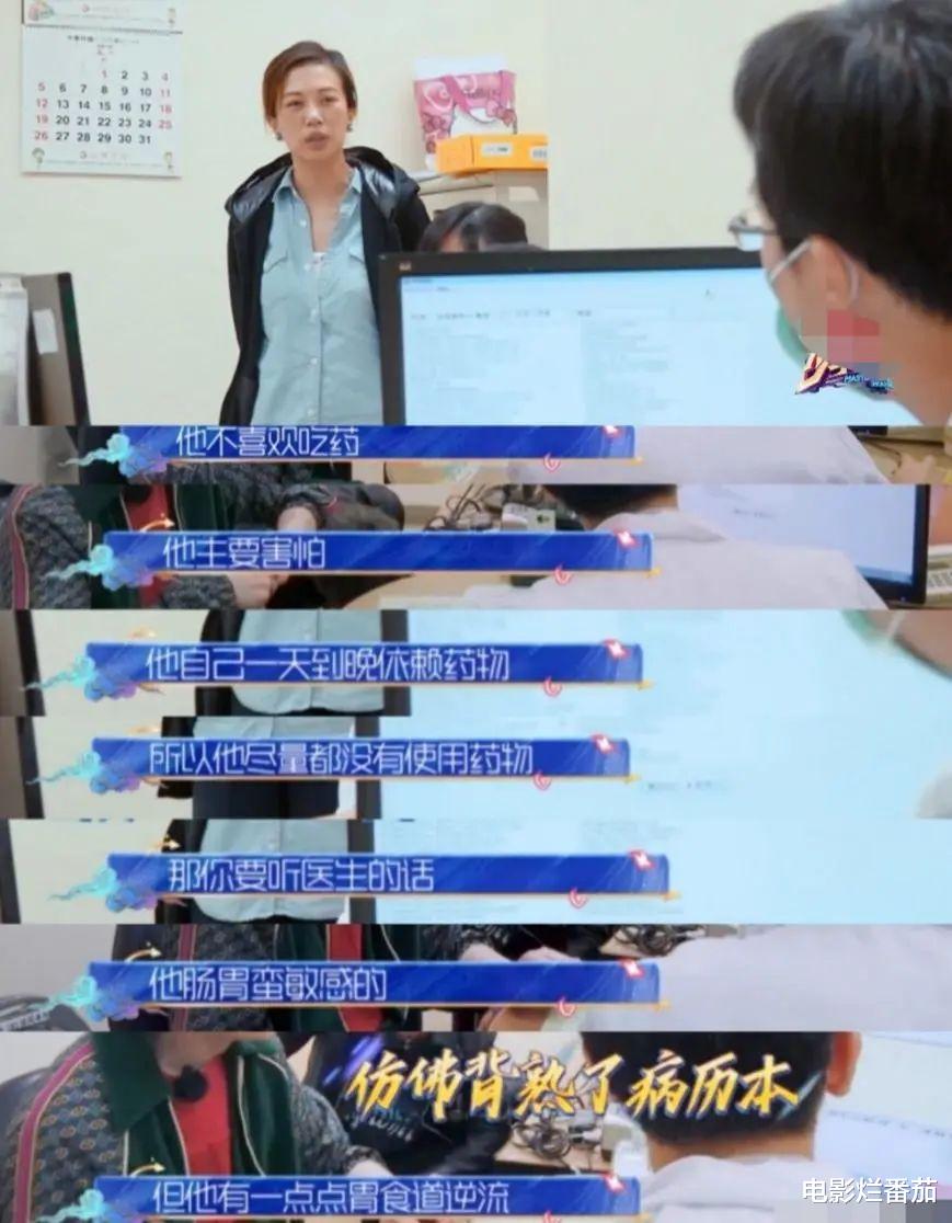 萧敬腾求婚大14岁经纪人，牵出明星和经纪人关系，只能用复杂形容