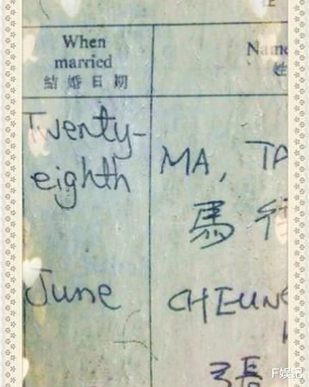 马德钟夫妇一起游泳晒恩爱合影 开心庆祝结婚30周年兼生日