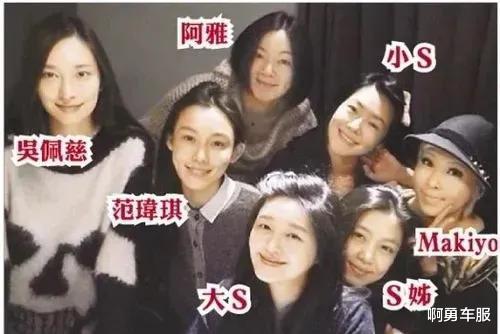 大S|曝大S癫痫发作，具俊晔不管娇妻，卷上亿资产跑路，配图闹大乌龙