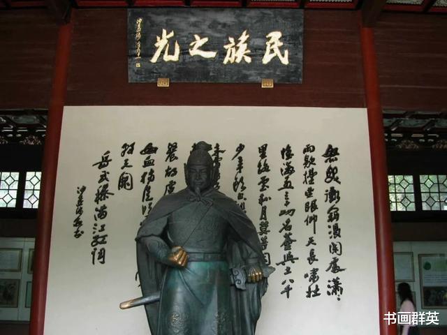 满江红|《满江红》成了“满江湖”?海报书法被猛批,全是错字别字江湖字