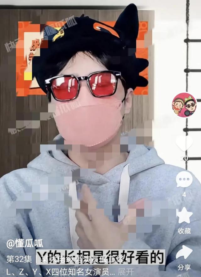 张颂文|大瓜！曝资深男演员出轨，有4个小三，全是知名女明星！