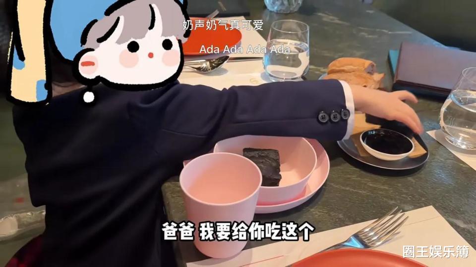 别再说张馨月配不上林峯了!女儿礼貌又懂事,都是妈妈教得好