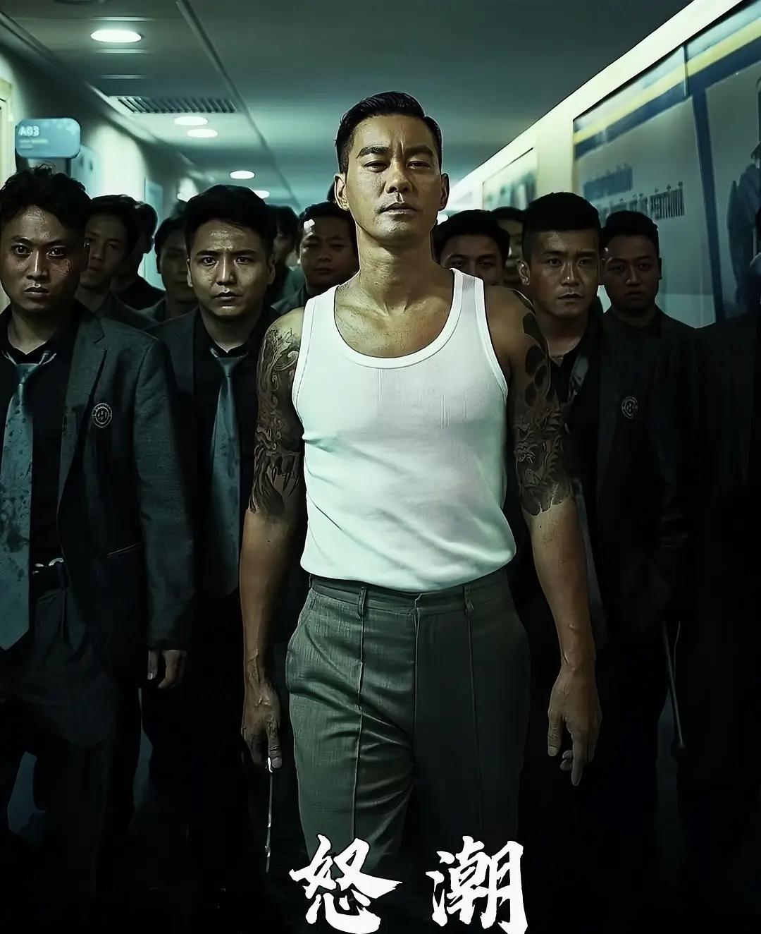 仅用3天就反超票房，新导演“段坤”赢麻了，也给林超贤上了一课