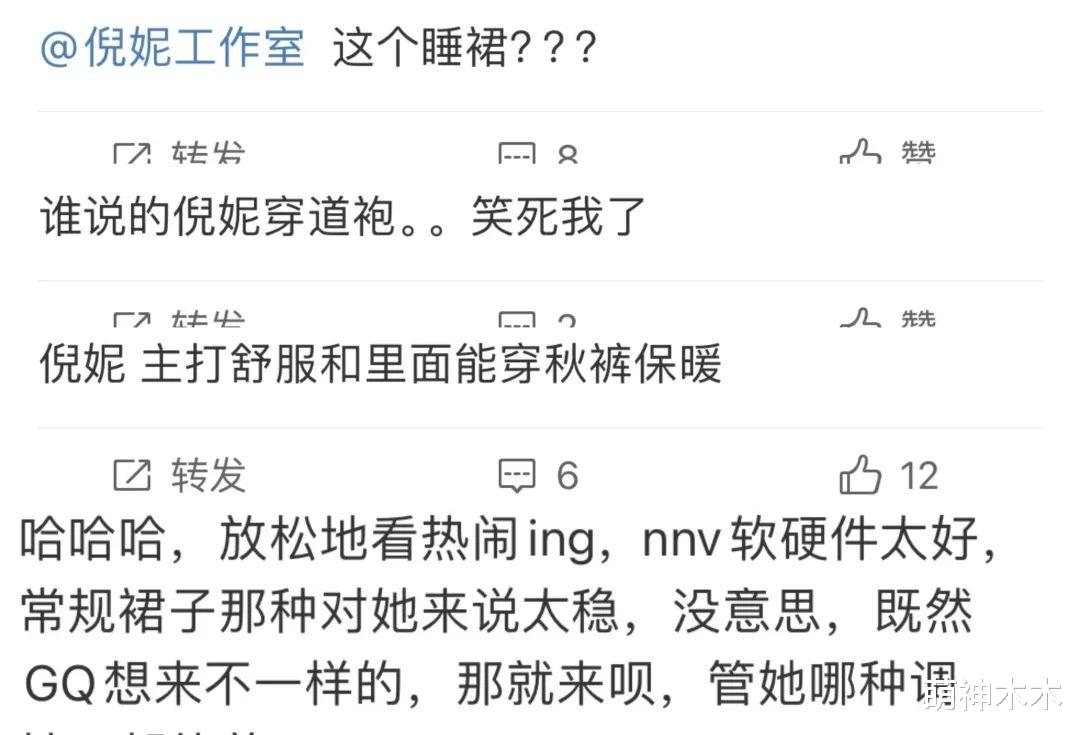 GQ女明星杀疯了！杨幂全身造型超过三百万，倪妮却穿了过季旧衣