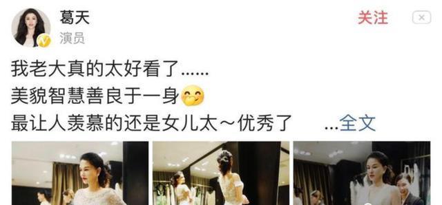 刘翔|刘翔前妻怒骂不良媒体,否认整容,发文回应又删除,网友:戏多