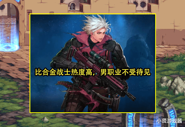 教育部|DNF:新职业旅人热度如何?远不如刃影高,4大优点将其完爆