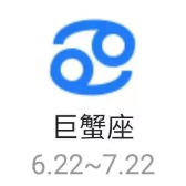 生肖|5月18日星座运势排名及建议