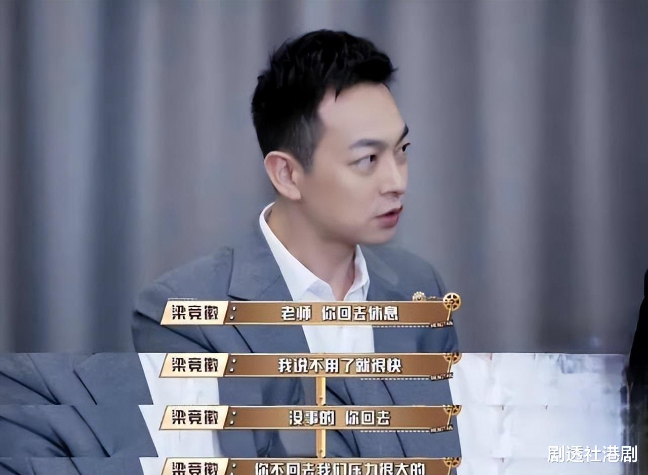 内地发展被过度照顾!知名港星难适应,站着休息会让工作人员难做