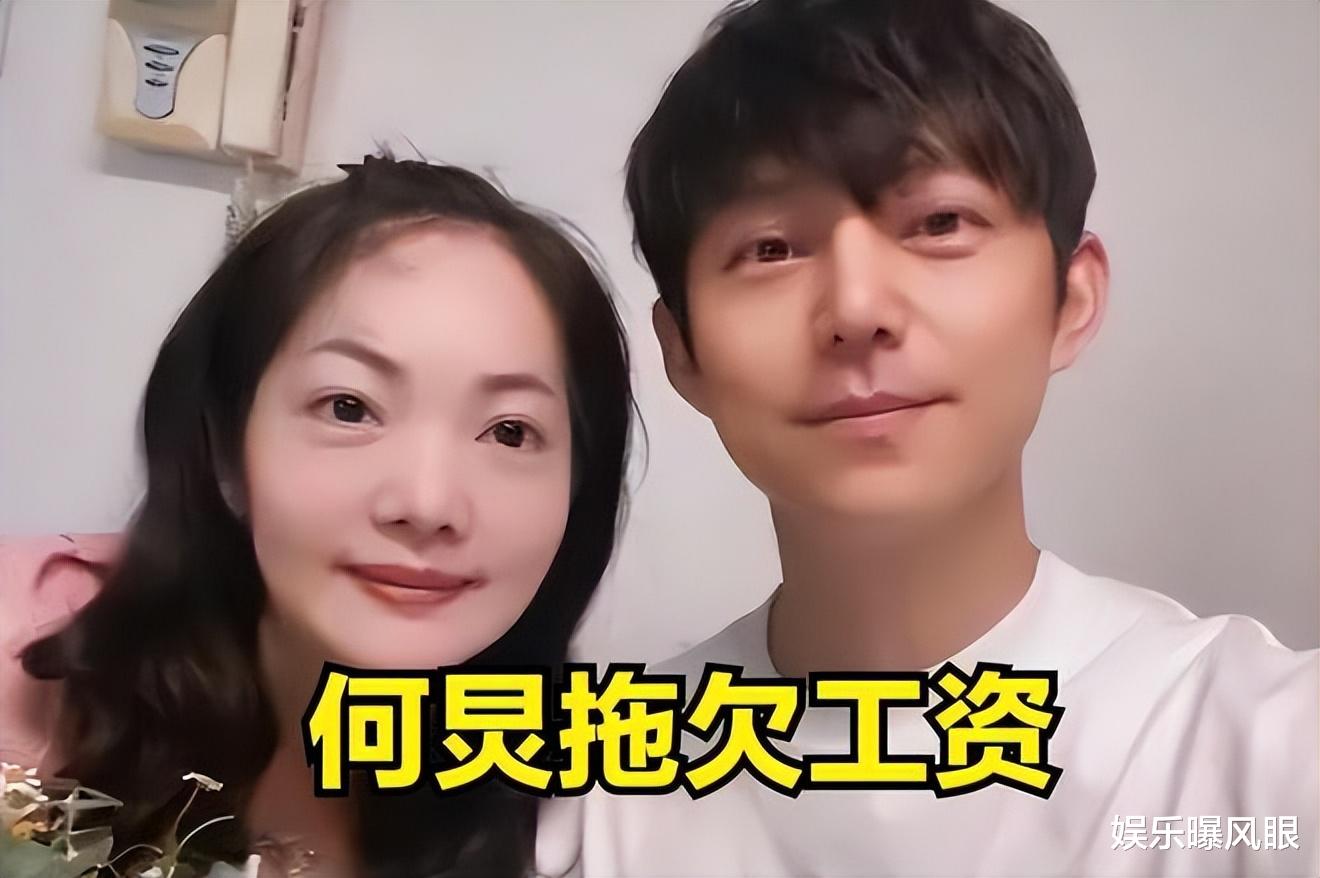 何炅欠薪15W风波升级!保姆晒聊天记录,何炅语气冷漠让其加班