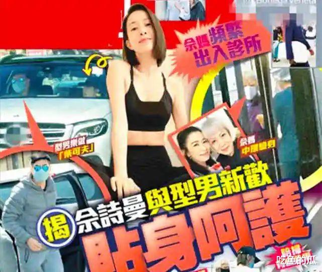 天呐！官宣冻卵，取消婚约，男友出轨小20岁新欢！