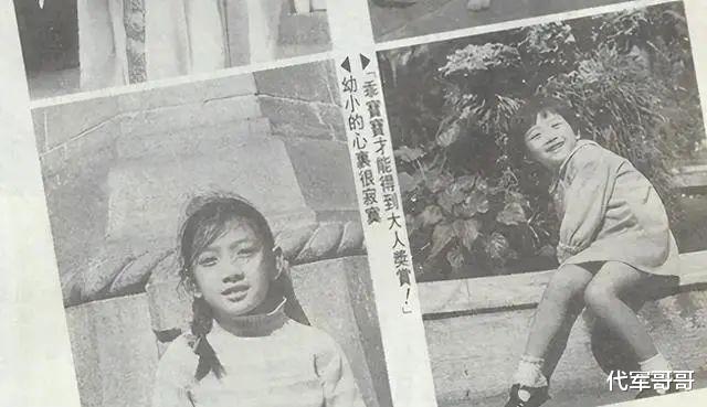 “最美赵敏”刘玉璞：死在床上3天才被发现，生前遭父虐待被丈夫抛弃