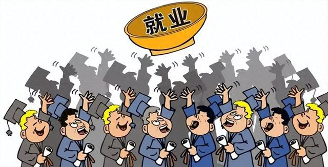 “铁饭碗”不铁了？3大岗位或将被移出“编制”，老师也危险？