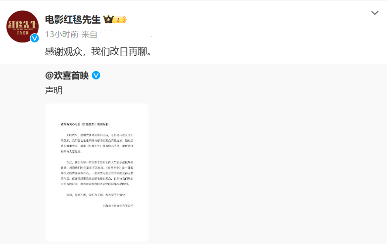 两个“百亿导演”输给一个80后女演员,中国电影已告别大导演时代