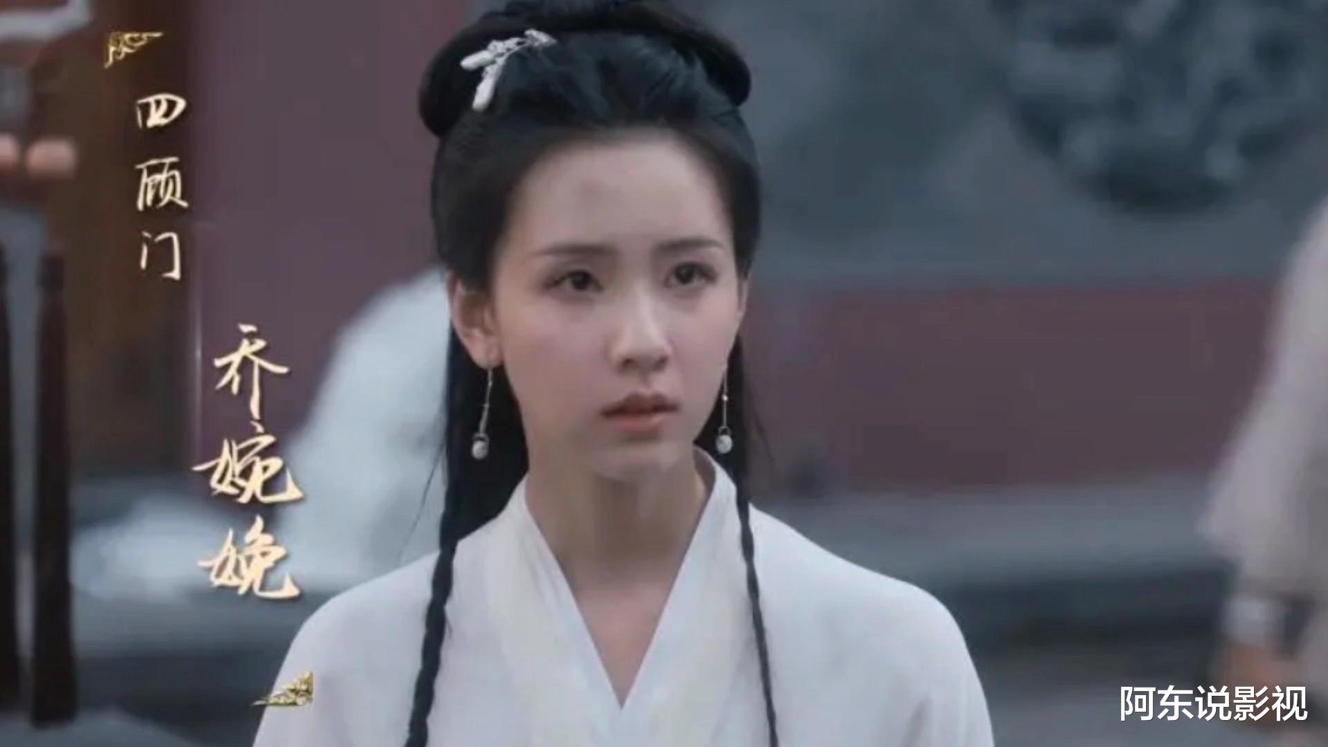 一个人的拖垮全剧，《莲花楼》的2位败笔演员，换掉他们就好了