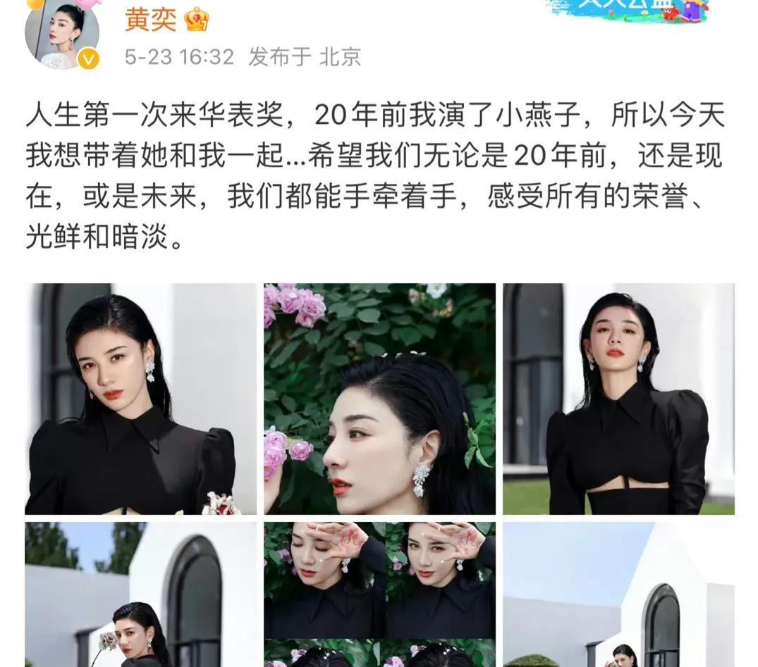 黄奕|尴尬！演员黄奕未经允许拿美术馆展品拍照，被点名后紧急删除