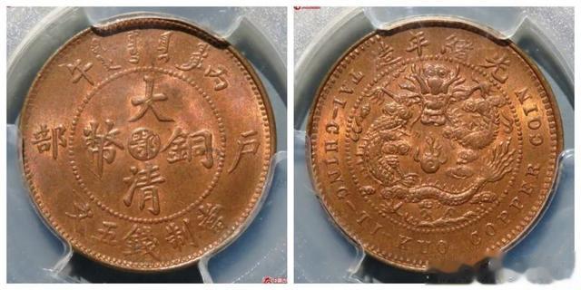 雕刻|2023年1月铜元行情及成交欣赏