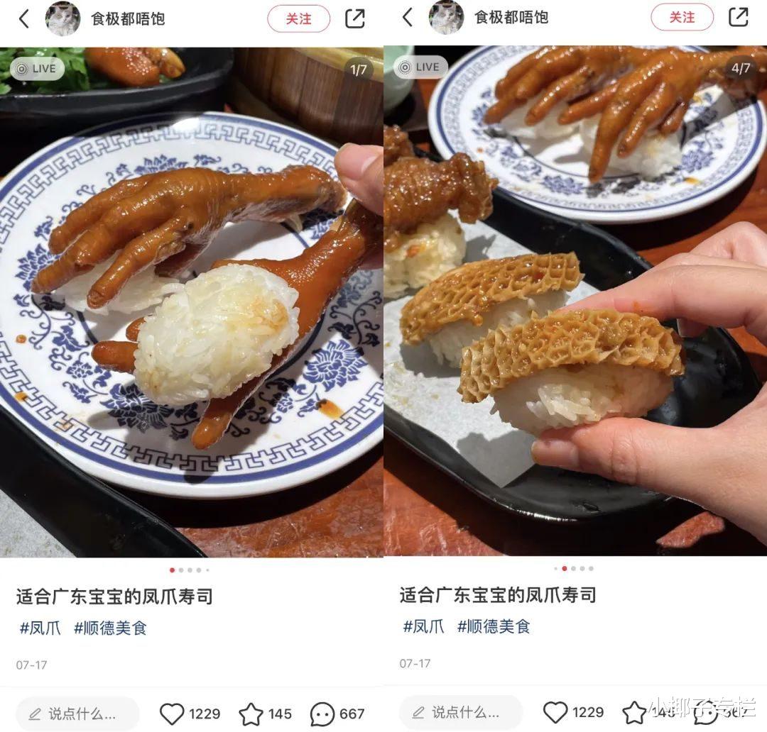 |“上海日料店最丑陋的一幕”被骂上热搜，炸出了多少病态群体