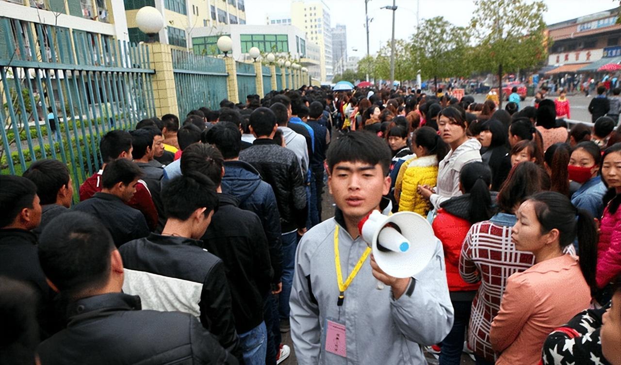 中国农业发展银行|外资工厂招聘人抢着去，国内工厂却招工难！两者区别在哪里