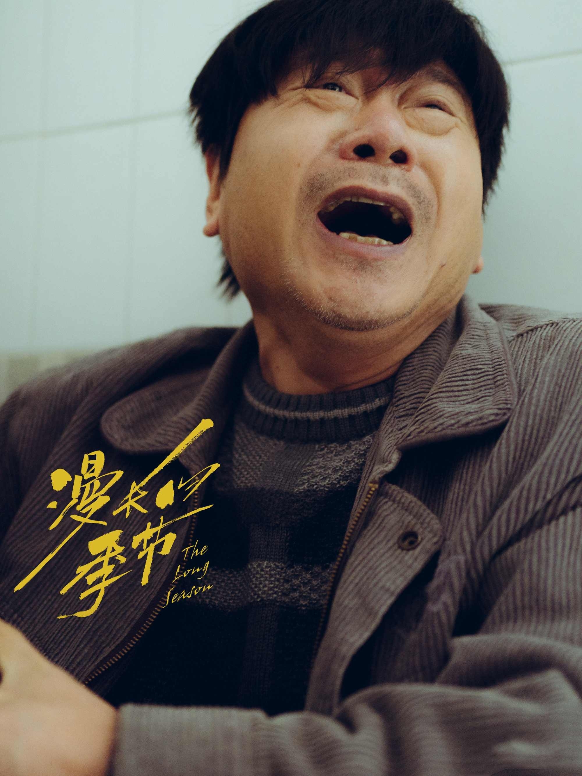 2023年中国最好的男演员排名,王志文第8,张译第5,张颂文仅第3