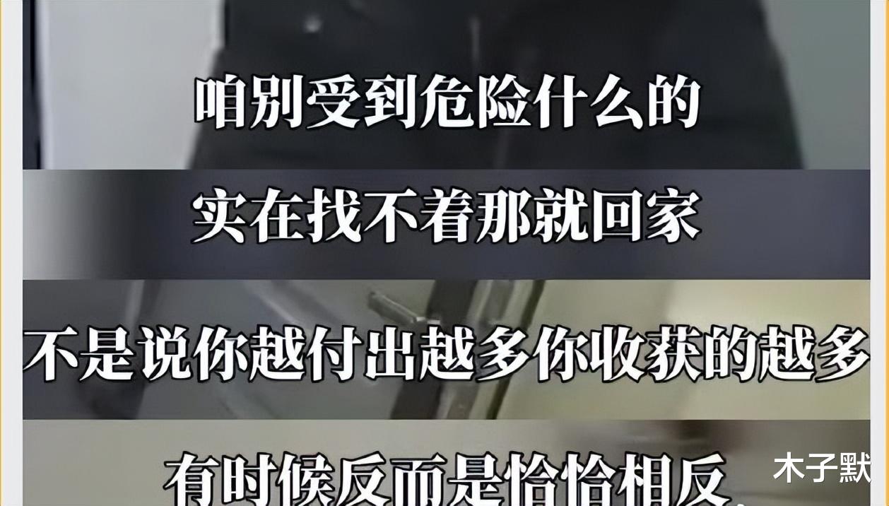 异地恋5年，来北京见男友却被拉黑，民警化身情感导师温暖安慰
