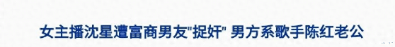 善恶终有报！出轨整容医生转移丈夫12亿财产的陈红，走上了不归路