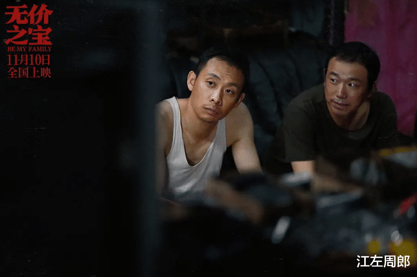 好家伙，张译《无价之宝》上映就差评一片，观众差评理由出奇一致