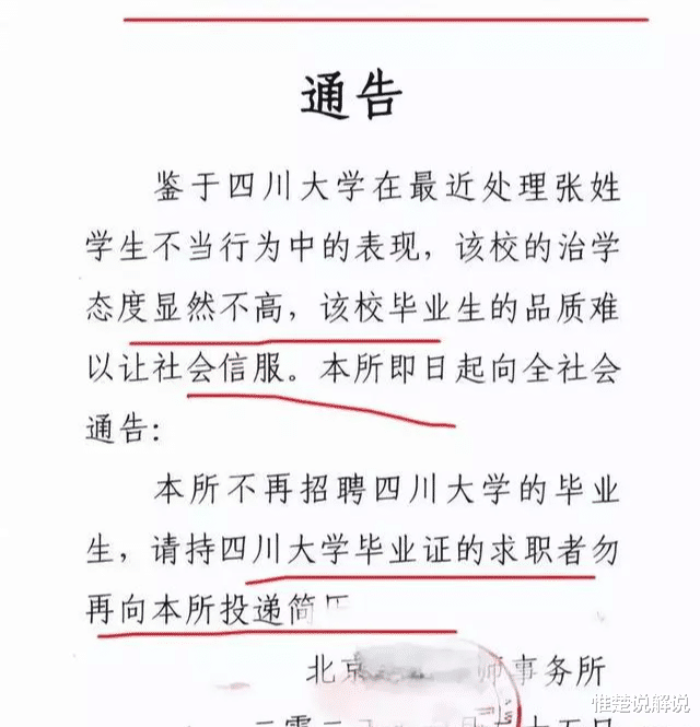 张薇新动态：在老家享受生活，可以进入体制，毕业生叫苦连天