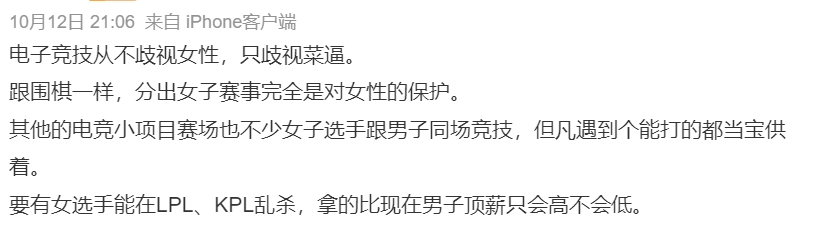 高开炸走！吊打内娱的大女主出现了